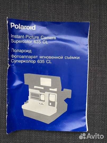 Фотоаппарат polaroid 636