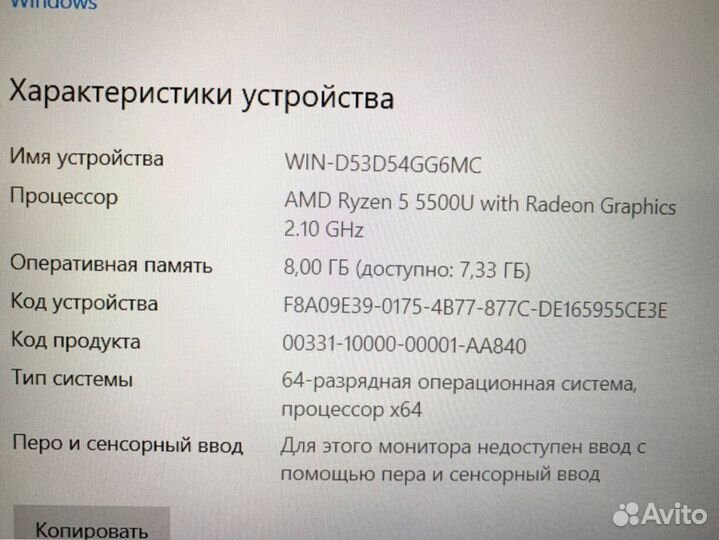 FullHD SSD512 windows 10 Игровой Ноутбук HP