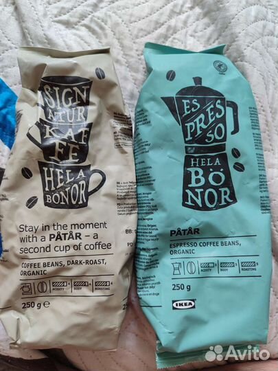 Кофе IKEA икеа