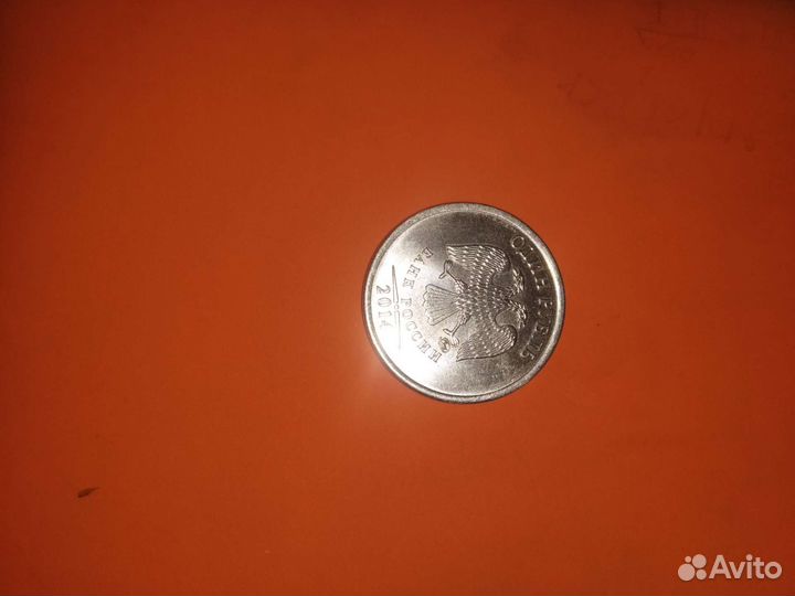 1 рубль с буквой р