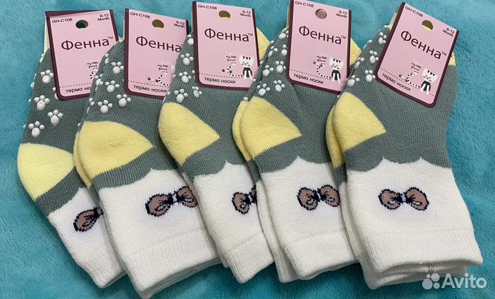 Носки детские новые 6 штук