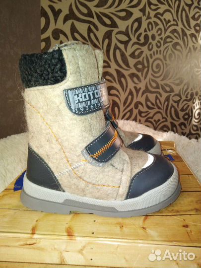 Валенки детские 27 размер