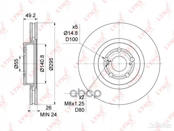 Диск тормозной перед Toyota Avensis(T25) 2
