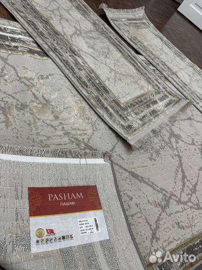 Ковры тройка