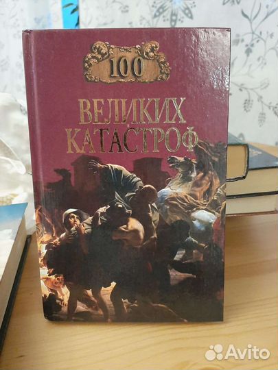 Книги лот из 6 шт