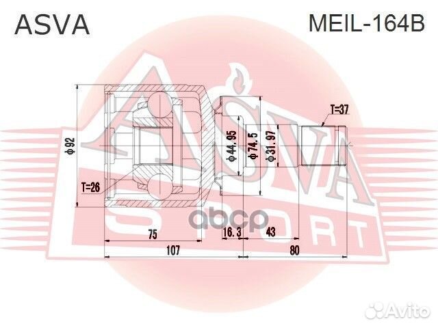 ШРУС внутренний перед лев mercedes/ ML 164/ GL