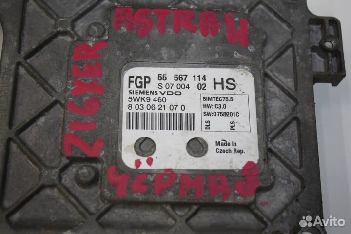 Блок управления двигателем Opel Astra 55567114