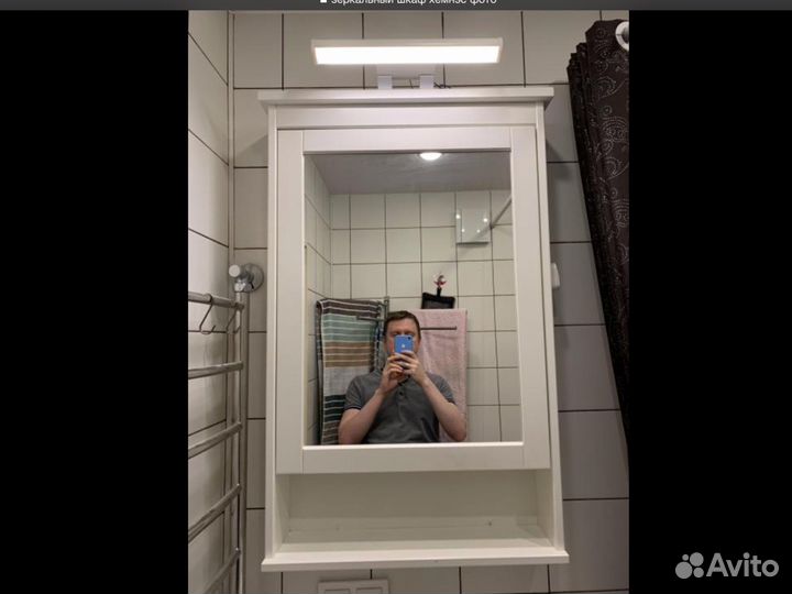 Новый в упаковке шкаф для ванной Хемнес Икея