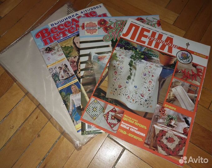 Набор журналов для рукодельниц