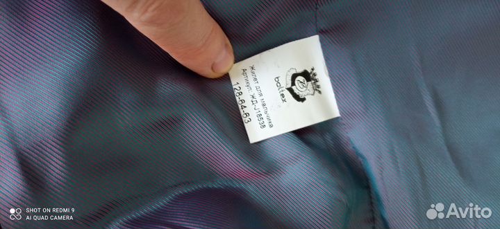 Школьная форма для мальчиков 128