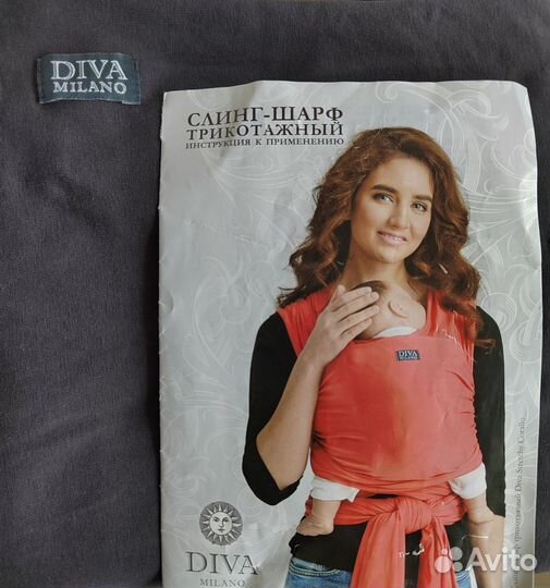 Слинг шарф diva milano