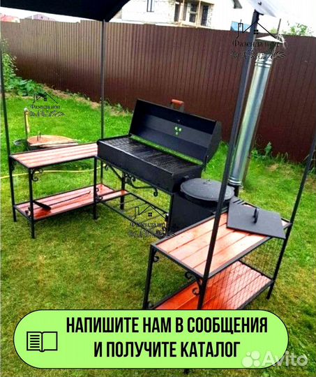 Мангал с печью под казан