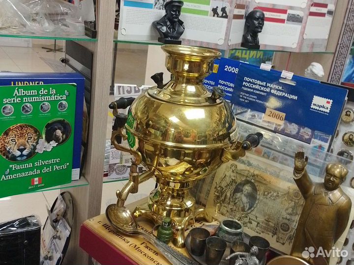 Самовар электрический СССР 1975 год Винтаж 3 литра