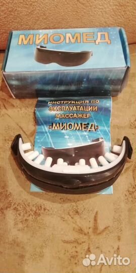 Прибор Миомед