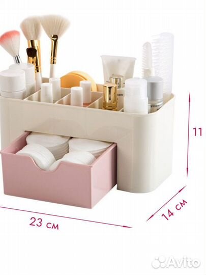 Органайзер для хранения косметики, канцтоваров