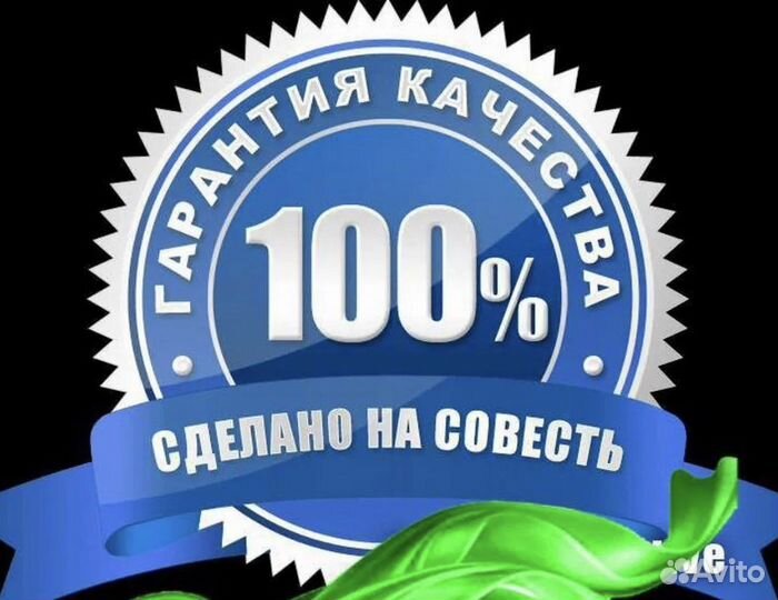 Электрик