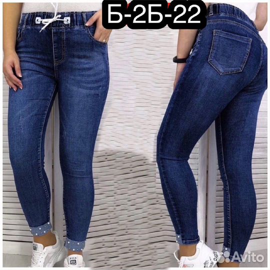 Джинсы 52р до 64 размер