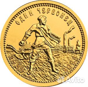 10 рублей 2023 Золотой Червонец Сеятель