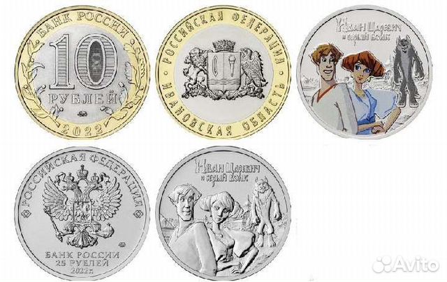 Монеты России 1992 2023