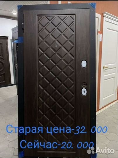 Дверь входная