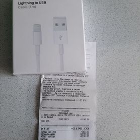 Кабель Apple lightning usb 1m