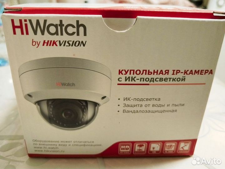 Ip камера купольная