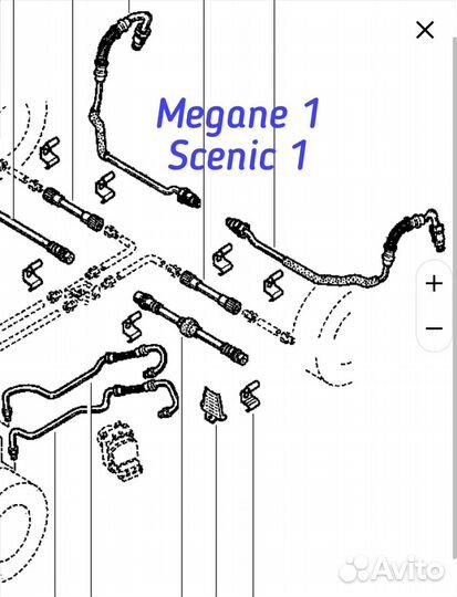 Трубки с резиновыми вставками Рено