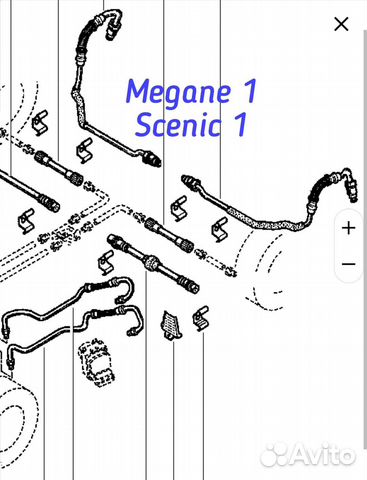 Трубки с резиновыми вставками Рено