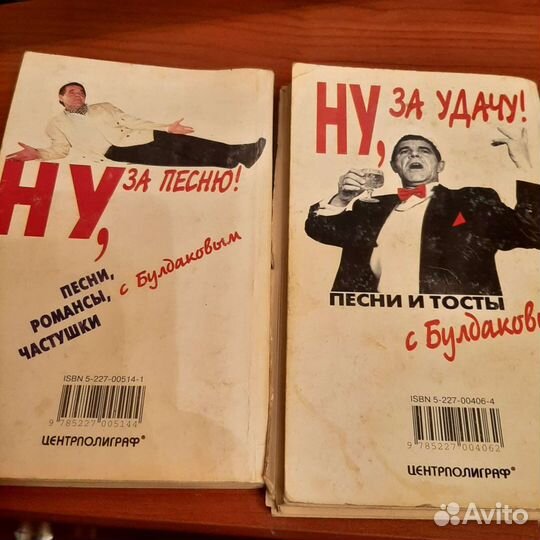 Книги песни романсы тосты