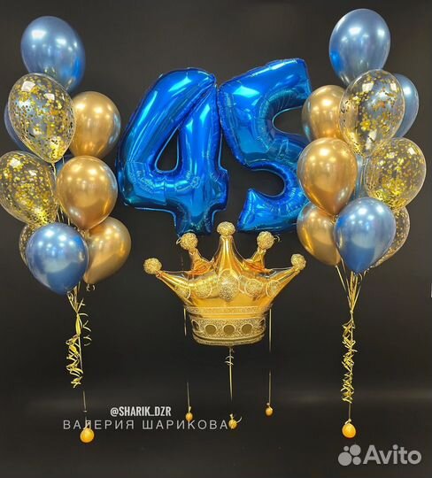 Гелиевые шары