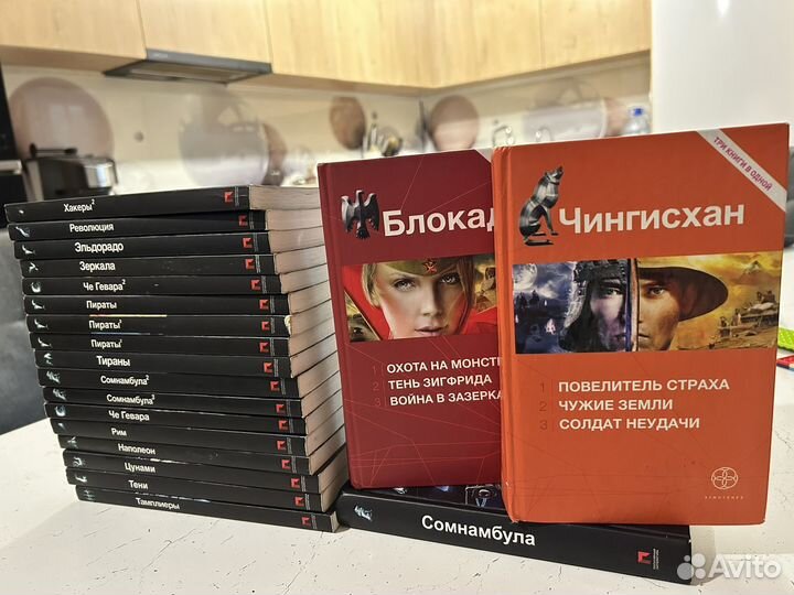 Книги этногенез
