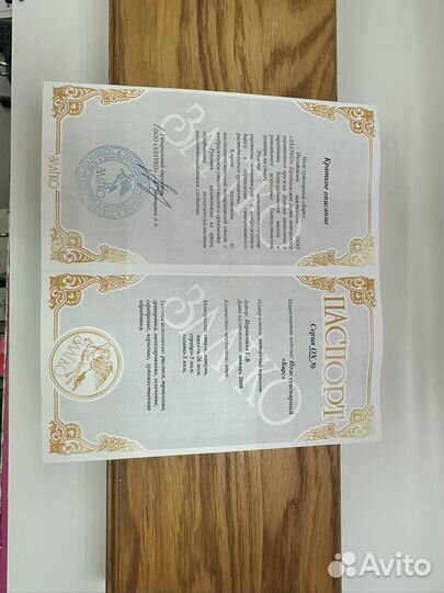 Нож сувенирный златоуст