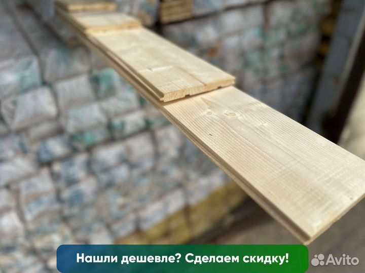 Вагонка штиль