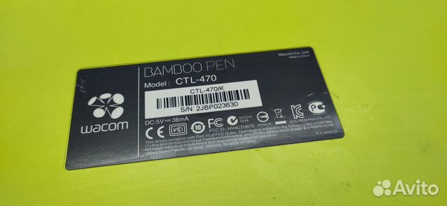 Графический планшет Wacom Bamboo Pen CTL-470K-RUP