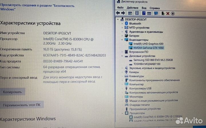 Игровой HP 16GB, GTX 1050, i5-8300H