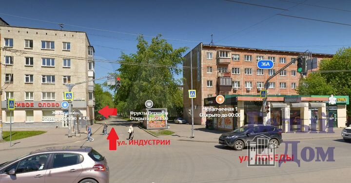 Сдам помещение свободного назначения, 127.2 м²