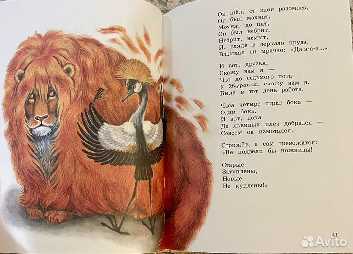 Кто самый добрый: Эмма Мошковская