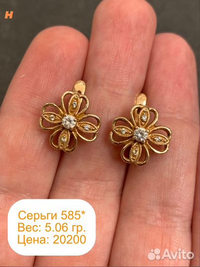 Серьги золотые с фианитами