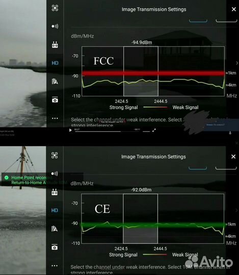 DJI дроны. Прошивка, снятие ограничений FCC 5.8