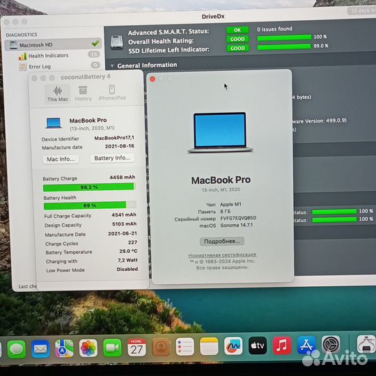 Macbook Pro 13 2020 m1/8/256