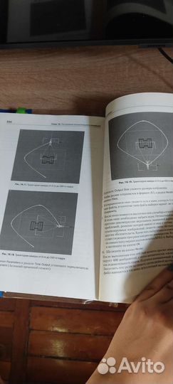 Книга по 3ds Max тридемакс