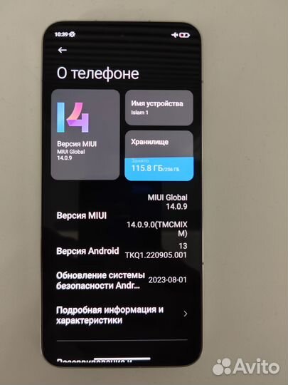Xiaomi 13, 8/256 ГБ