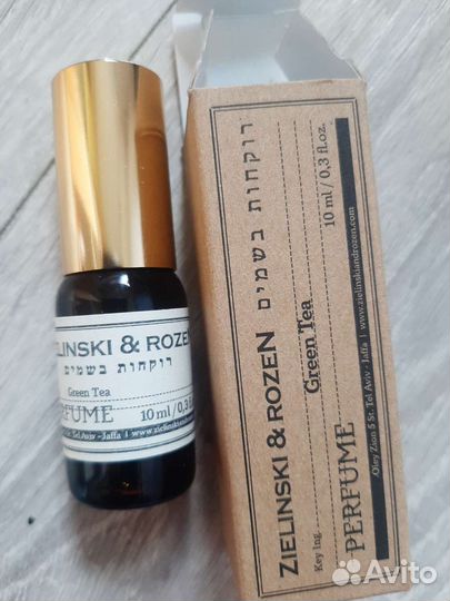 Парфюм Эмираты