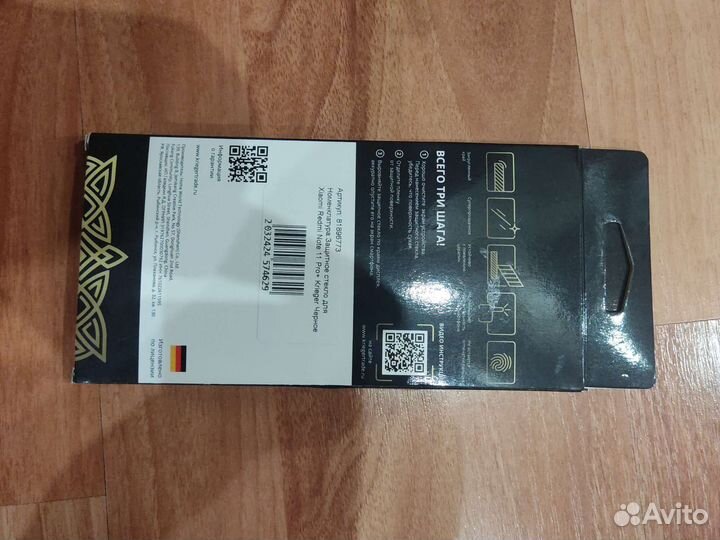 Защитное стекло xiaomi redmi note 11 pro