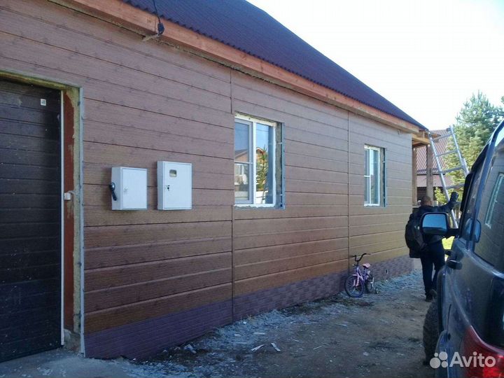 Строительство