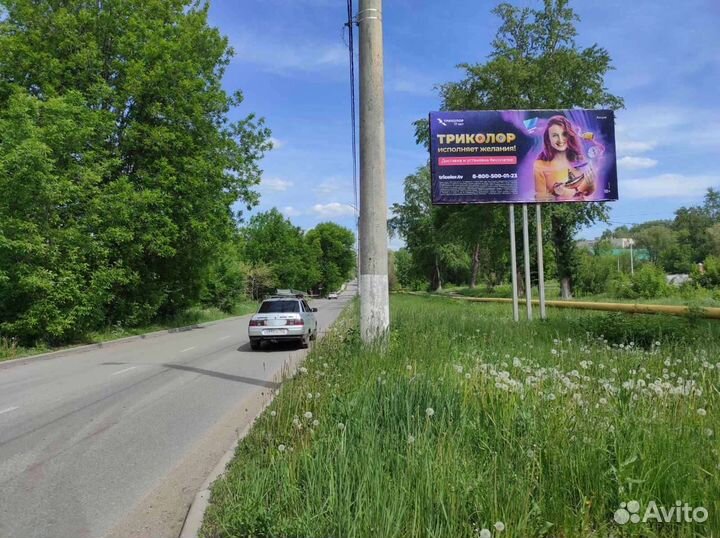 Аренда рекламных щитов г.Сызрань