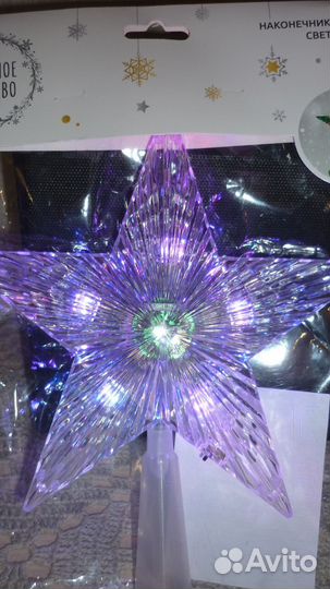 Наконечник на елку