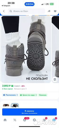 Ugg угги женские новые 38 размер