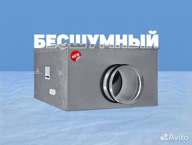 Бесшумный канальный вентилятор, мотор улитка купить в Санкт-Петербурге ...
