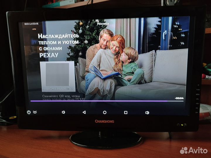 Телевизор 22 дюйма (56см), full HD